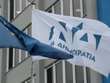 Δείτε το νέο σποτ ΝΔ για τις εκλογές: «Για να ζήσουν τα παιδιά όλων των Ελλήνων καλύτερα από τους γονείς τους» (βίντεο)